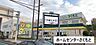 周辺：ホームセンターさくもと 浦添店 790m