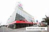 周辺：ヤマダデンキ テックランド浦添店 580m