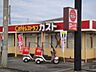 周辺：ガスト上三川店(飲食店)まで1222m