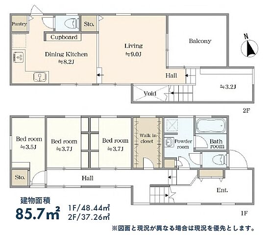 間取り 国分寺市本多4丁目