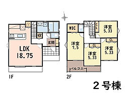 小田原市成田23-P1　新築未入居戸建　全3棟　2号棟