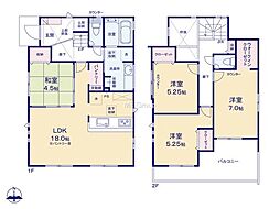 小田原市小竹 新築戸建 全2棟 1号棟