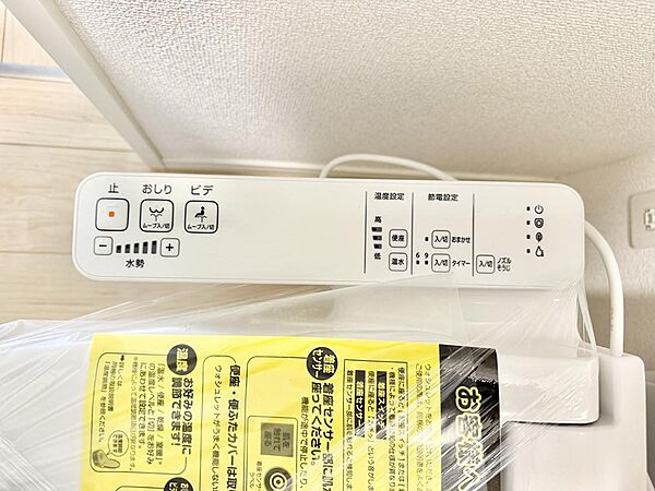 設備を拡大表示