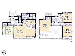 平塚市花水台 新築戸建 全1棟 1号棟