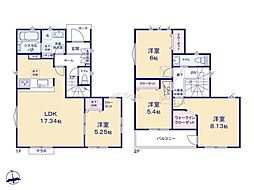 綾瀬市蓼川2丁目2期 新築戸建 全2棟 2号棟