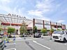 周辺：スーパー 1120m スーパー三和 アメリア三和町田根岸店