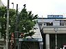 周辺：駅 1000m 京急本線「追浜」駅