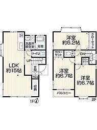 横浜市緑区長津田1丁目 中古戸建