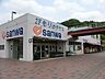周辺：スーパー 850m 三和森の里店