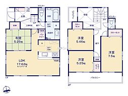 平塚市東真土4丁目 新築戸建 全4棟 2号棟