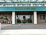 周辺：病院 3865m 国立病院機構神奈川病院