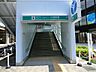 周辺：駅 1100m 横浜市営地下鉄グリーンライン「川和町」駅