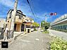 外観：■新しい住まい、街の新しい風景