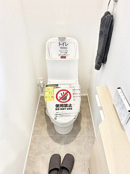 トイレを拡大表示