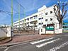 周辺：中学校 1100m 横浜市立鶴ケ峯中学校