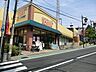 周辺：スーパー 784m そうてつローゼン 希望が丘店