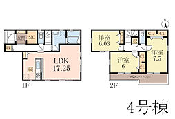 南足柄市駒形新宿22-1期　新築戸建　全5棟　4号棟