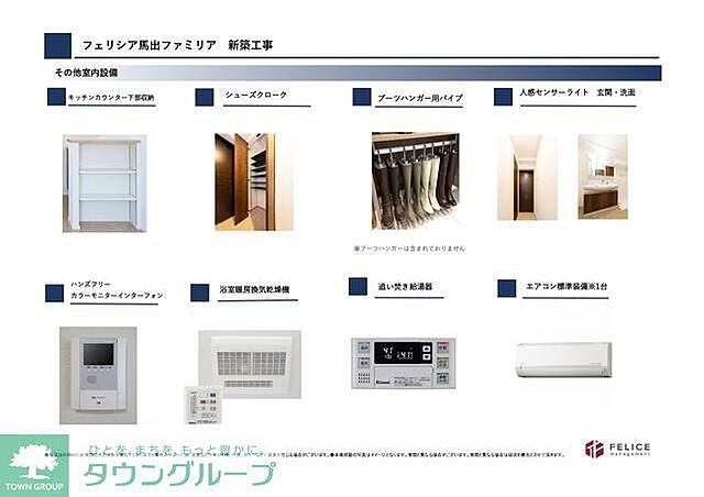 リビング/ダイニング