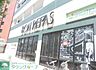 周辺：ボンラパス薬院六つ角店 徒歩9分。スーパー 710m