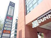 サニー呉服町店 400m