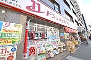 ドラッグイレブンはかた駅前通り店 575m
