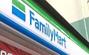 ファミリーマート福岡長浜店 284m