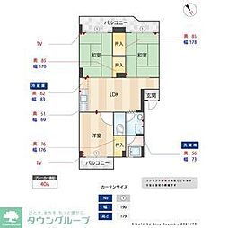 第3ヒロカネビル 3階