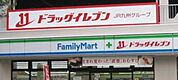 ファミリーマート＋ドラッグイレブン神屋町店 286m