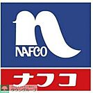 ホームプラザナフコ南福岡店 徒歩1分。ホームセンター 80m