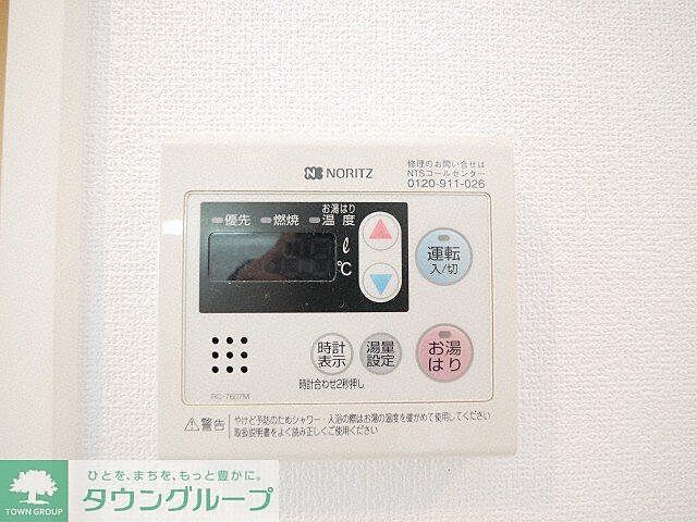 設備