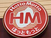 ほっともっと長浜店 613m