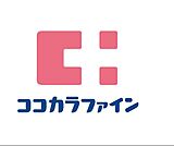 ココカラファインマークイズ福岡ももち店 徒歩11分。 860m