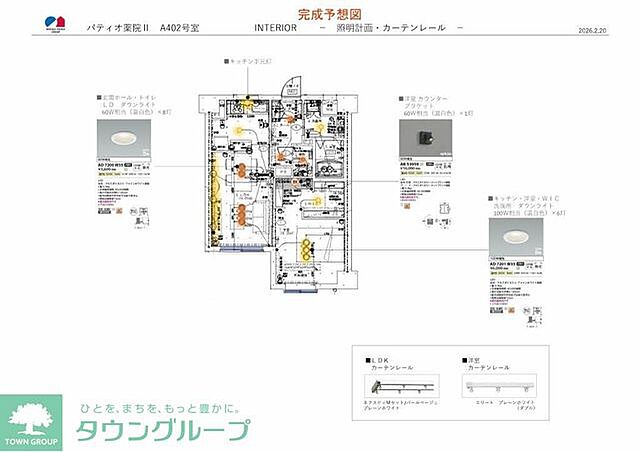 リビング/ダイニング