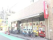 マミーズ唐人店 799m