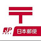 福岡昭代郵便局 徒歩18分。 1410m