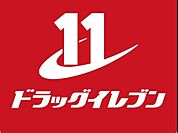 ドラッグイレブン赤坂店 668m