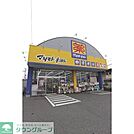 マツモトキヨシ松島店 徒歩19分。 1490m