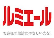 ルミエール今宿店 徒歩63分。ディスカウントショップ 5030m