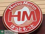 ほっともっと土井店 徒歩5分。飲食店 380m