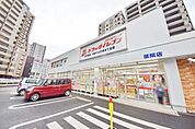 ドラッグイレブン薬院店 275m