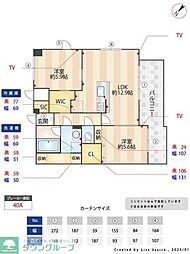 BPRレジデンス高宮 4階