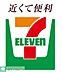 周辺：セブンイレブン福岡春吉大通り店 徒歩4分。コンビニ 310m