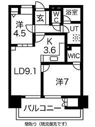 ウェルリバービュー天神 2LDKの間取図画像