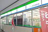 周辺：ファミリーマートJR吉塚駅店 792m