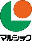 マルショク千代町店 129m