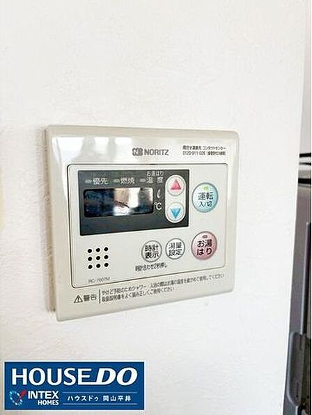 【ボタン一つで準備完了!家事を支えるオートバス】忙しいパパやママの強い味方、オートバス機能付き!ワンタッチでお湯はりができるので、家事の合間や帰宅後すぐに温かいお風呂に入れます。
