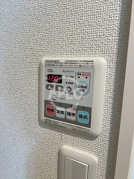 画像20:ドーム千代崎　浴室乾燥機