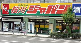 ヴェスタ堀江  ｜ 大阪府大阪市西区南堀江3丁目（賃貸マンション2LDK・4階・56.95㎡） その28