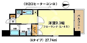 フォレシティ肥後橋  ｜ 大阪府大阪市西区江戸堀1丁目（賃貸マンション1K・7階・27.74㎡） その2