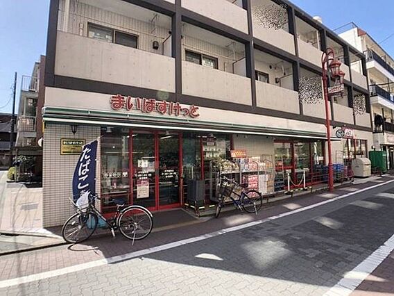 まいばすけっと...